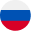 Русский